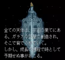 Image n° 1 - screenshots  : Mega lo Mania - Jikuu Daisenryaku